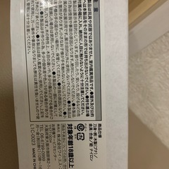 模造刀　プライズ景品の画像