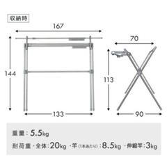 物干しの画像
