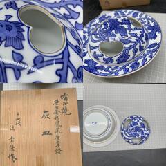有田焼　十四代辻常陸作 染付金彩鳳凰唐草絵灰皿 　共箱　宮内庁御用達　骨董品　伝統工芸品の画像