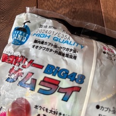 昆虫ゼリー90個の画像