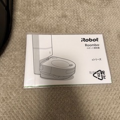 自動掃除機　ルンバ　s9+の画像