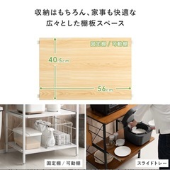 家電用ラックの画像
