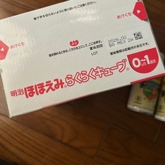 ほほえみらくらくキューブとおまけの画像