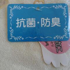 タオルハンカチの画像