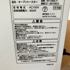 トースターの画像
