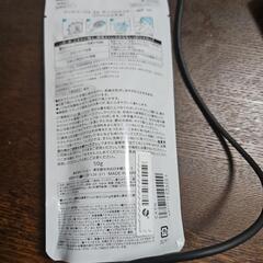 日焼け止めクリームの画像