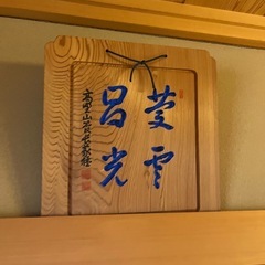 各種骨董品の画像