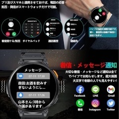 スマートウォッチ
の画像