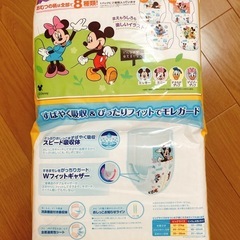 グーン　新品未使用 ビックサイズの画像