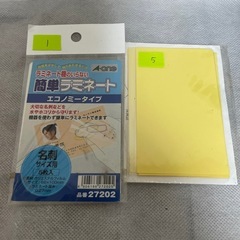 追加）アイリスオーヤ　ラミネーター　LTA45W の画像
