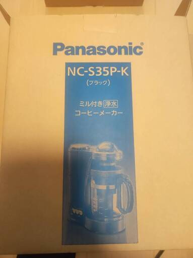 【未使用✨】Panasonic コーヒーメーカー NC-S35P-K Amazon | パナソニック コーヒーメーカー ブラック NC-S35P-K