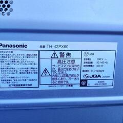42インチのテレビですの画像