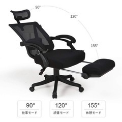 オフィスチェアの画像