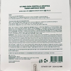 (※値下げ)【未使用・正規品】CICAパック1箱&ウォッシュパック1箱(計2箱・プレゼント梱包済み) 　1,500円→1,000円の画像