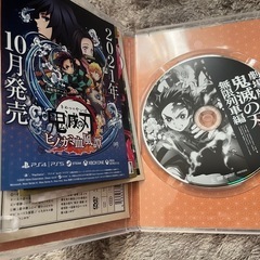 鬼滅の刃　無限列車編　DVD 中古の画像