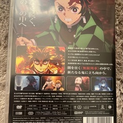 鬼滅の刃　無限列車編　DVD 中古の画像