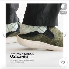 新品　GERRY モックシューズ　スリッポン　メンズ　Mの画像
