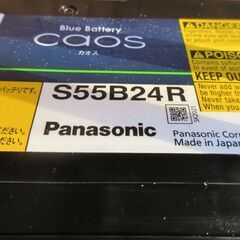 パナソニック製CAOS バッテリー中古良品の画像