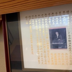 骨董品の画像