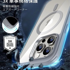 iPhone 15 Proカバー青マグネットxoo1529s91の画像