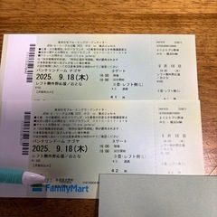 中日×横浜DeNAの画像