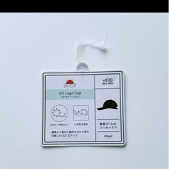 新品未使用　スリーコインズ　キャップ　ブラウン　の画像
