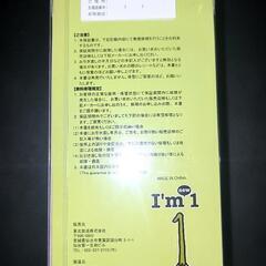 ニューニューラジオ 東北放送 TBCラジオ 1260 AM/FMラジオ 新品の画像