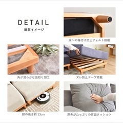 ソファー　1人掛け　木製　ベージュ　soroiの画像