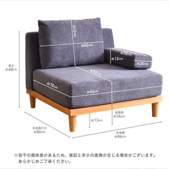 ソファー　1人掛け　木製　ベージュ　soroiの画像