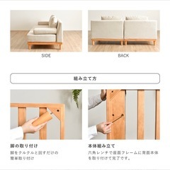 ソファー　1人掛け　木製　ベージュ　soroiの画像