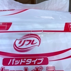大人用おむつ　パッドタイプ　30枚入りx 4(合計120枚) ①の画像