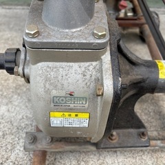 ポンプエンジン付き
の画像