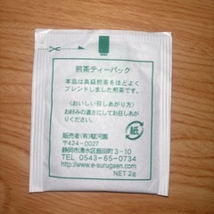 【無料】20袋 煎茶 緑茶 ティーパックの画像