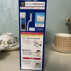 ヘアカラー　メンズビゲン　ナチュラルブラックの画像