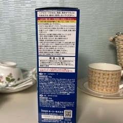 ヘアカラー　メンズビゲン　ナチュラルブラックの画像