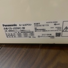 訳あり　Panasonic　エアコン　6畳用の画像