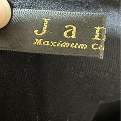 【ジャニス】レディース ネイビー ハイウエスト スキニーパンツ Mの画像