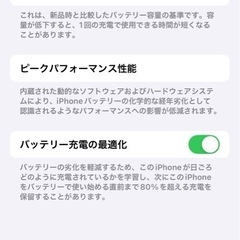 iPhone１３Pro ゴールドカラー　128GBの画像