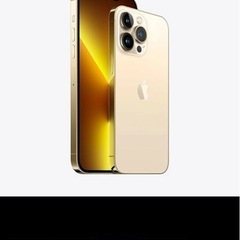 iPhone１３Pro ゴールドカラー　128GBの画像