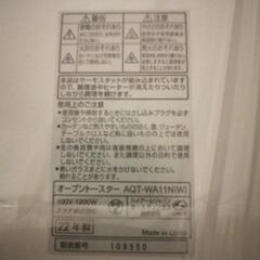 【新品未使用】AQUA トースター AQT-WA11N（W）の画像