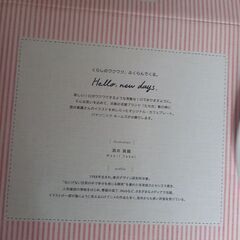【新品未使用】たち吉★カフェプレート、パスタ、カレー皿★酒井真織。ハーブの画像