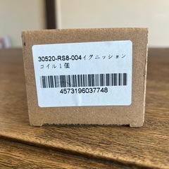 イグニッションコイルの画像