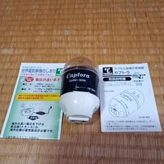 海外一人旅グッズの画像