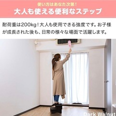 踏み台　キッズステップの画像