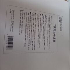 【新品未使用】mozカレーパスタプレート皿★直径22.5高さ4センチ★北欧ブランドの画像
