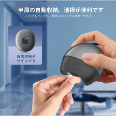 電動爪切り 爪やすり 2段階スピード LEDライト搭載 Type-C充電式 安全スイッチ付き 静音設計 子供・高齢者対応 (ブラック)の画像