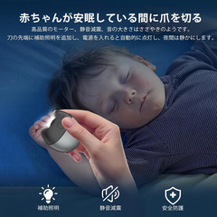 電動爪切り 爪やすり 2段階スピード LEDライト搭載 Type-C充電式 安全スイッチ付き 静音設計 子供・高齢者対応 (ブラック)の画像