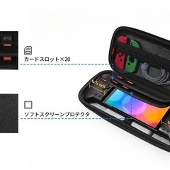 Switch　スイッチ　グリップコントローラー対応収納ケースの画像