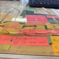 老眼鏡の画像