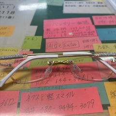 老眼鏡の画像